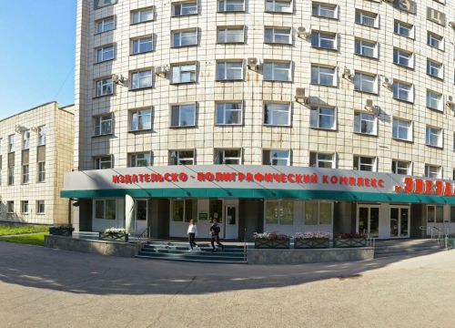 +73422071887 звонок из РусойлСервис