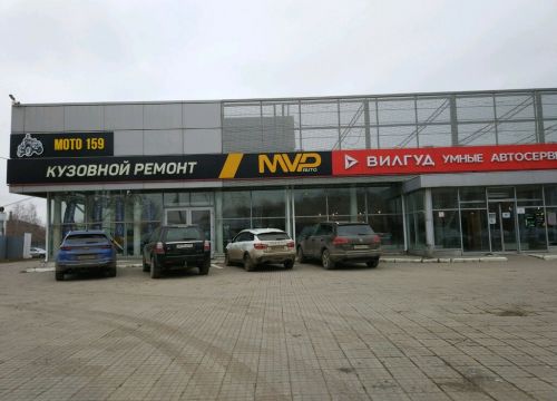 +73422073307 звонок из МВП Авто