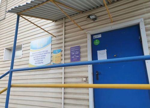 +73422073333 звонок из Тисс