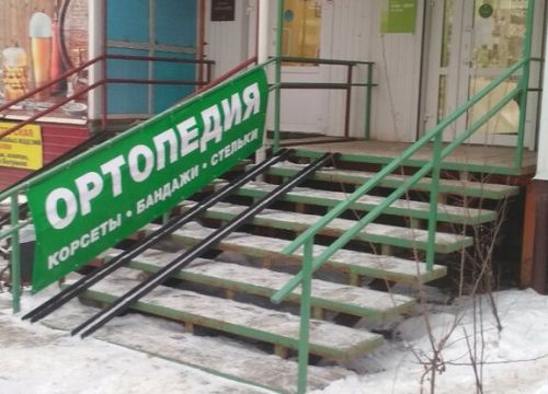 +73422074920 звонок из В-норме.ру