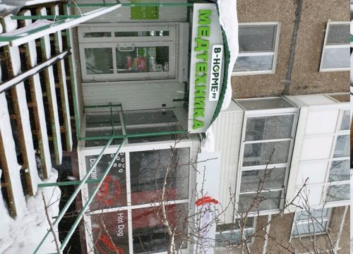 +73422074920 звонок из В-норме.ру