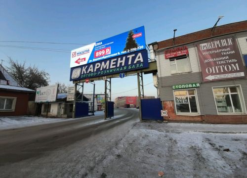 +73422075888 звонок из Фокус