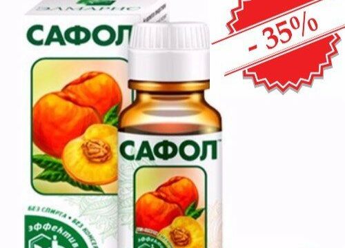 +73422076004 звонок из Сафол
