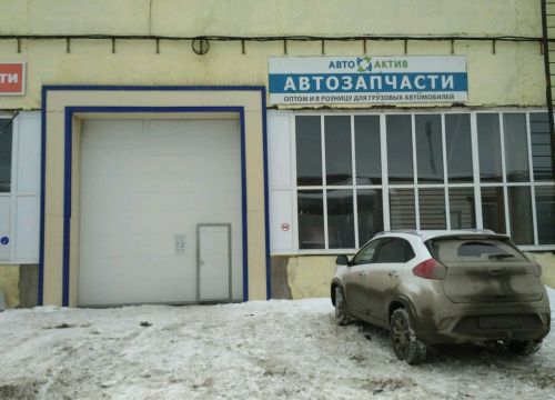 +73422076183 звонок из Альянс-Авто