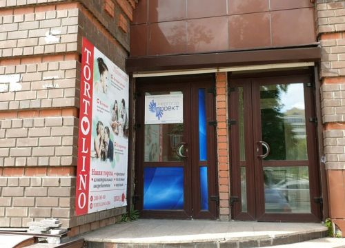 +73422077381 звонок из ЭнергоГазПроект