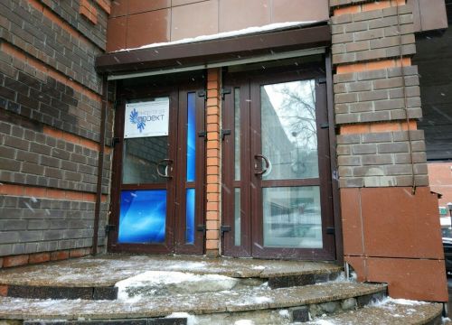 +73422077381 звонок из ЭнергоГазПроект