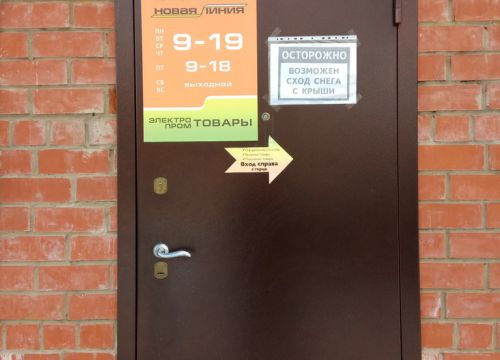 +73422078800 звонок из Новая Линия