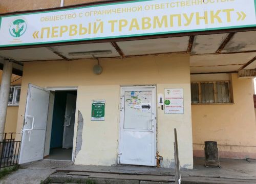 +73422079992 звонок из Медленд