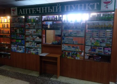 +73422079992 звонок из Медленд