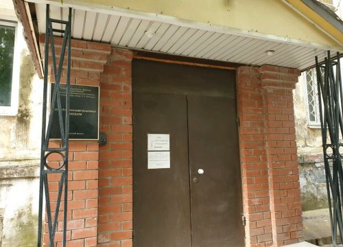 +73422084305 звонок из Стройдеталькомплект