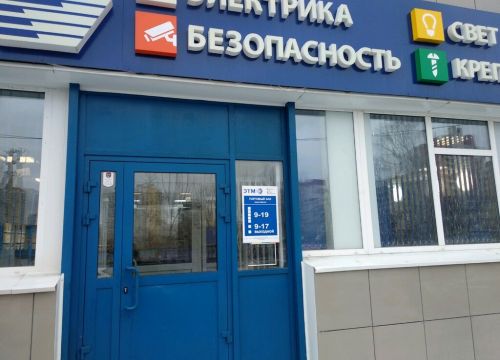 +73422093333 звонок из ЭТМ