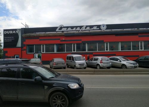 +73422095757 звонок из Дюрэй