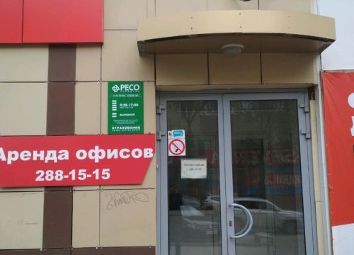 +73422097777 звонок из Секьюрити Эксперт