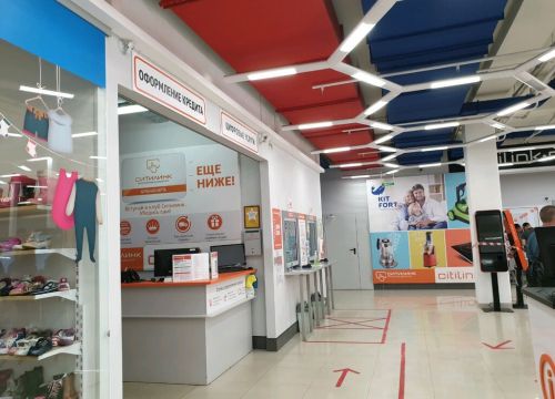 +73422098888 звонок из Ситилинк