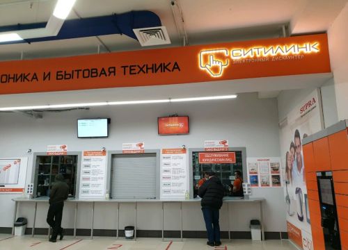 +73422098888 звонок из Ситилинк