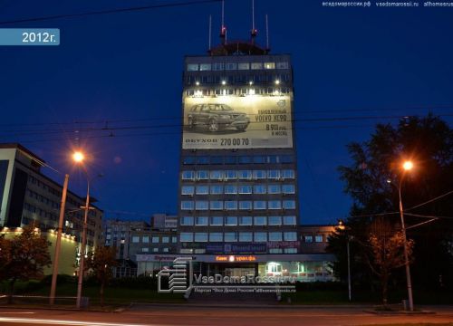 +73422099696 звонок из Сервис-Партнер