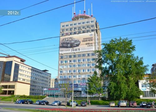 +73422099696 звонок из Сервис-Партнер