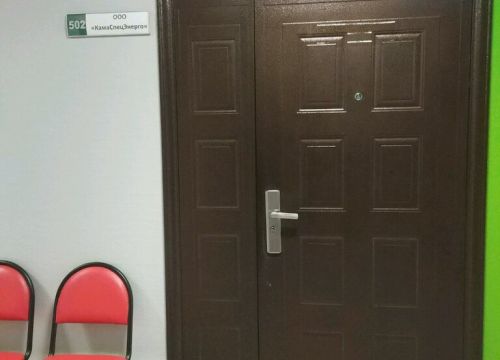 +73422099699 звонок из Камаспецэнерго