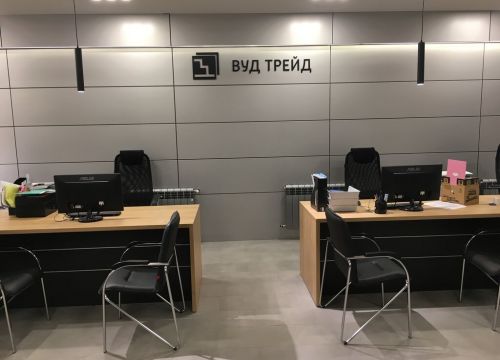 +73422099999 звонок из Вуд-Трейд