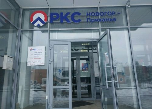 +73422100600 звонок из Новогор-Прикамье