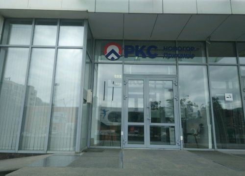 +73422100600 звонок из Новогор-Прикамье