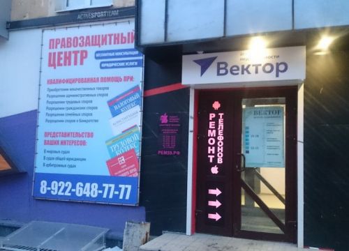 +73422101682 звонок из Пермский краевой фонд социальной поддержки населения