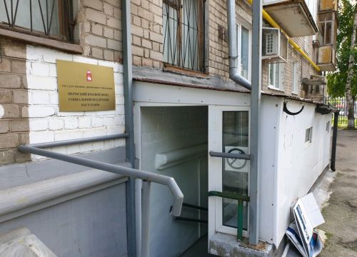 +73422101682 звонок из Пермский краевой фонд социальной поддержки населения