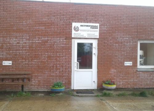 +73422103942 звонок из Инструментальные решения