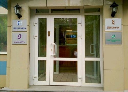 +73422105906 звонок из Электротехпром