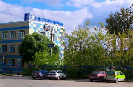 +73422105906 звонок из Электротехпром