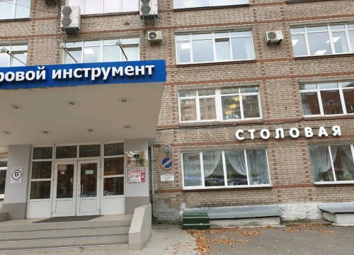 +73422111311 звонок из ВНИИБТ-Буровой инструмент