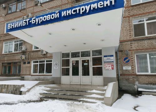 +73422111311 звонок из ВНИИБТ-Буровой инструмент