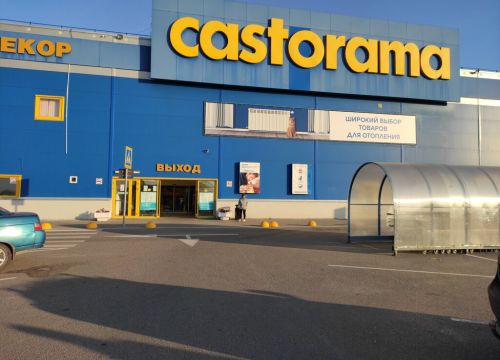 +73422111440 звонок из Castorama
