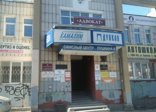 +73422111516 звонок из Завод Железобетон