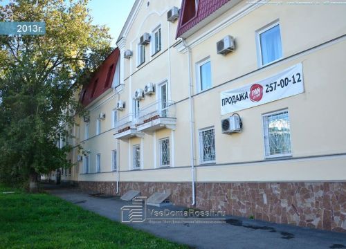 +73422114017 звонок из Парма