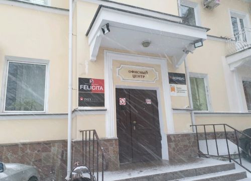 +73422114017 звонок из Парма