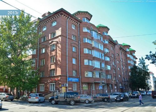 +73422114181 звонок из Такт