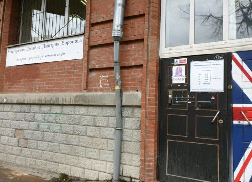 +73422114181 звонок из Такт