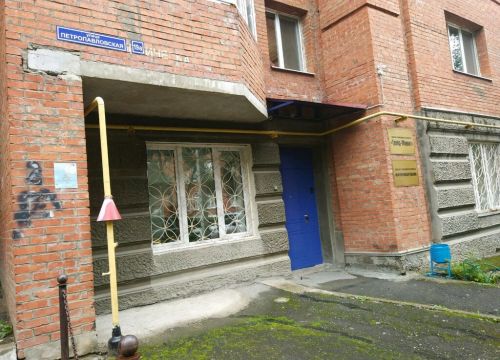 +73422120777 звонок из Трейд-Маркет