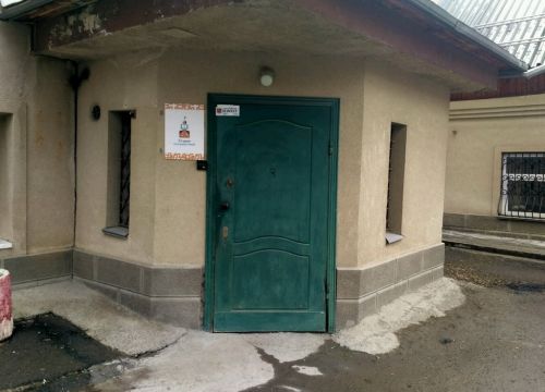 +73422121119 звонок из Экомед