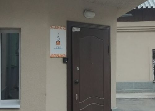 +73422121119 звонок из Экомед