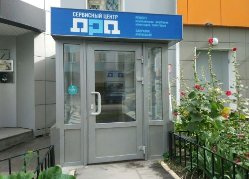 +73422121121 звонок из ПРП