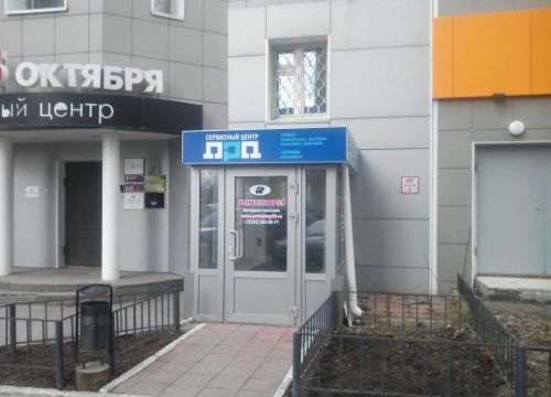 +73422121121 звонок из ПРП