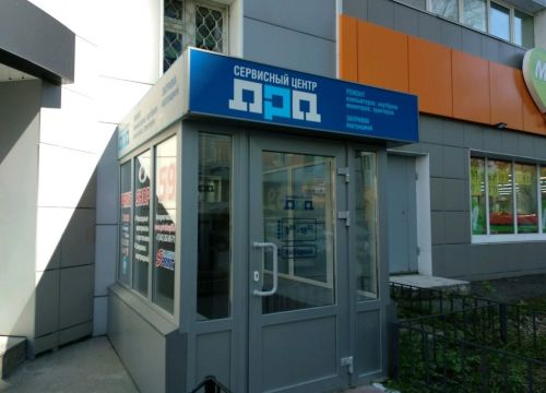 +73422121121 звонок из ПРП