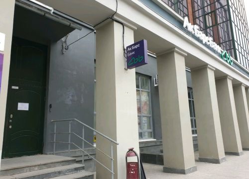 +73422121606 звонок из Contact