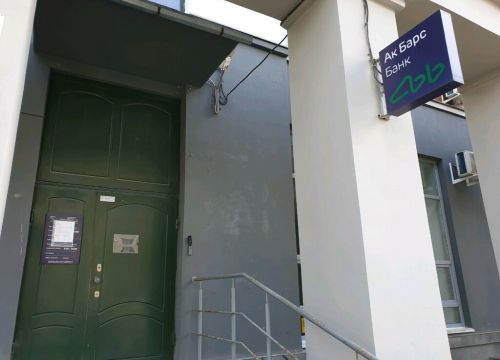 +73422121606 звонок из Contact