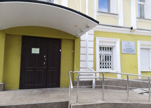 +73422121699 звонок из Управление министерства юстиции Российской Федерации по Пермскому краю