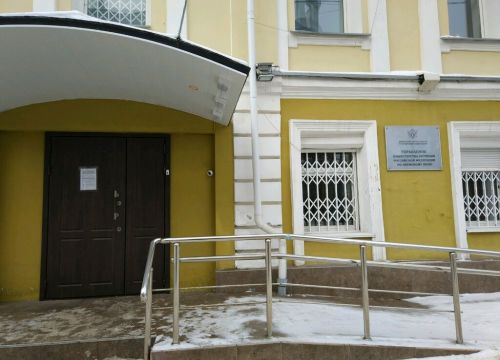 +73422121699 звонок из Управление министерства юстиции Российской Федерации по Пермскому краю