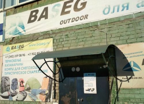 +73422123292 звонок из Baseg