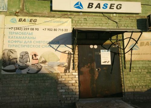 +73422123292 звонок из Baseg